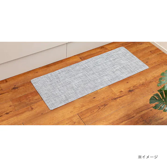 ふけるテキスタイル調キッチンマット グレー 45×120cm 厚み6mm クッション性 抗菌 防カビ 撥水加工