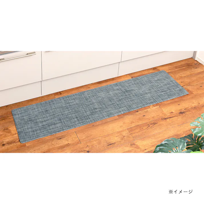 ふけるテキスタイル調キッチンマット ダークグレー 45×180cm 厚み6mm クッション性 抗菌 防カビ 撥水加工