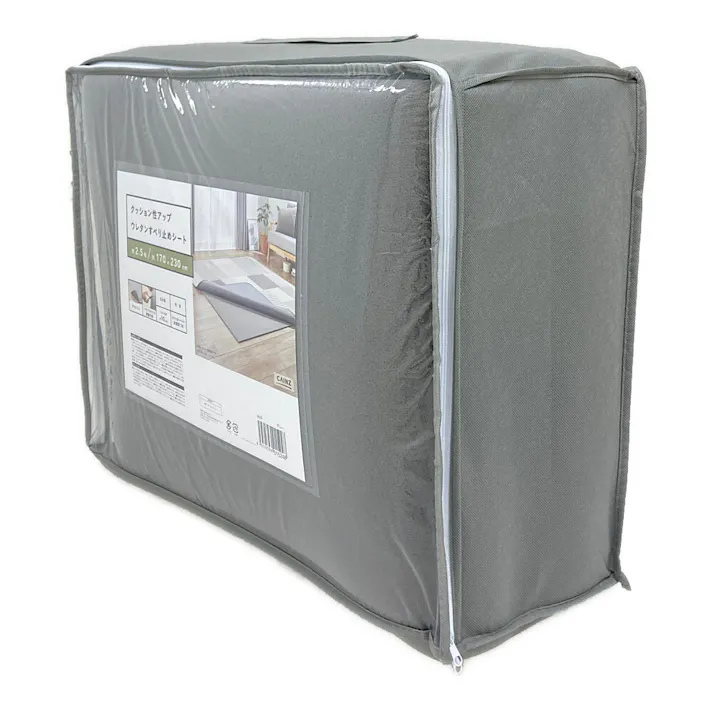 クッション性アップ ウレタンすべり止めシート 170×230cm