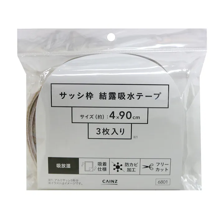 カインズ サッシ枠 結露吸水テープ 吸放湿 ブラウン 4×90cm 3枚入(販売終了)
