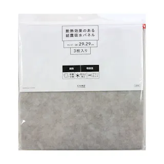 カインズ 断熱効果のある結露吸水パネル グレー 29cm 29cm 3枚入