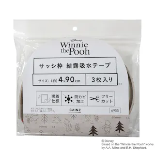 カインズ ディズニー サッシ枠 結露吸水テープ ディズニー Winnie the Pooh くまのプーさん 4cm 90cm 3本入