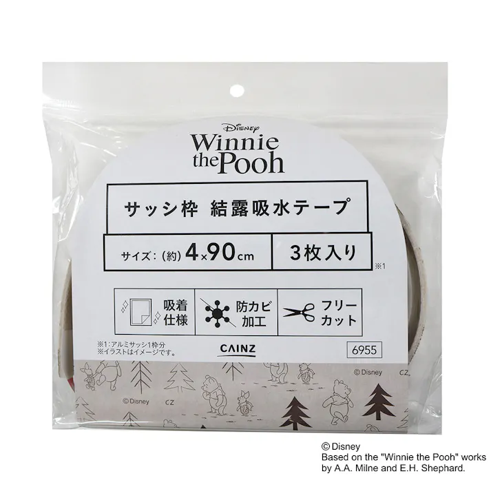 カインズ ディズニー サッシ枠 結露吸水テープ ディズニー Winnie the Pooh くまのプーさん 4cm 90cm 3本入