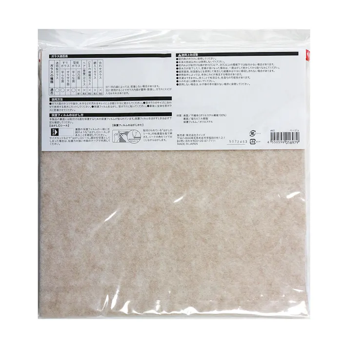 カインズ 断熱効果のある結露吸水パネル ベージュ 29cm 29cm 3枚入