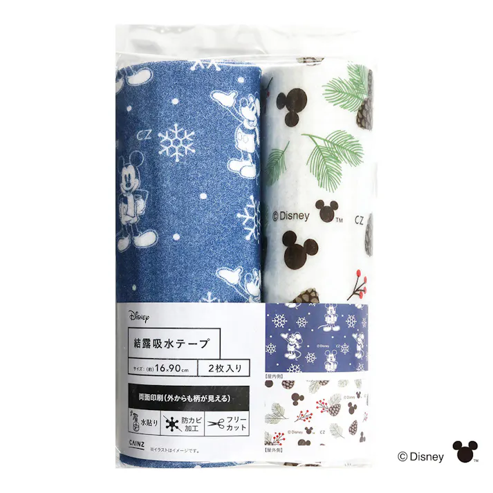 カインズ 結露吸水テープ 両面 ディズニー ミッキーマウス 16cm 90cm 2枚入