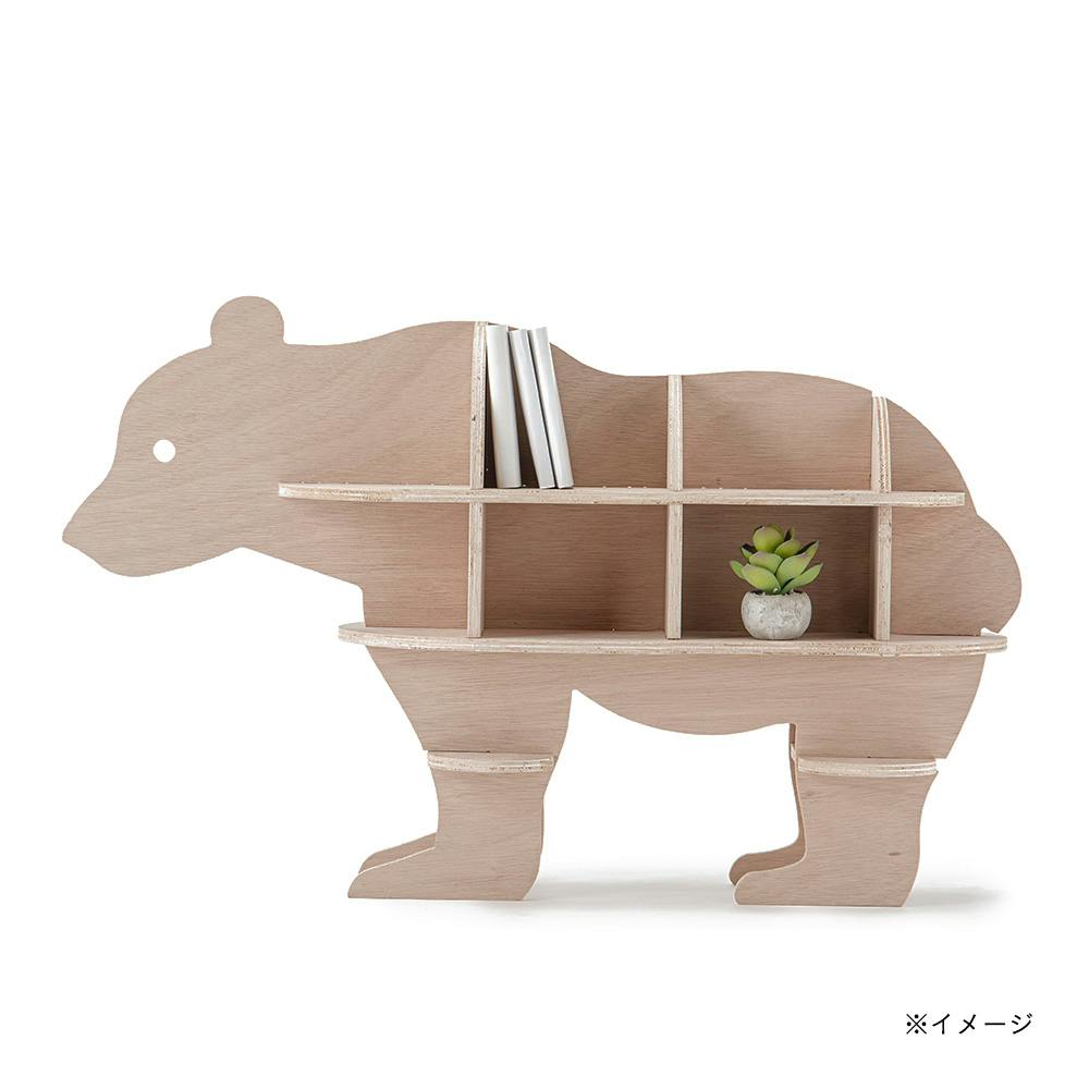 CDM】クマラック【別送品】 | 子供用収納 通販 | ホームセンターのカインズ