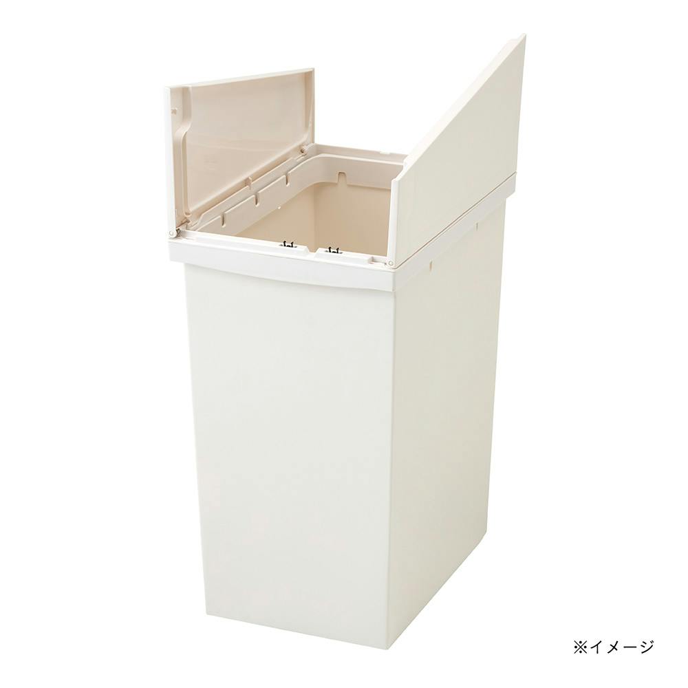 高さが低くても全開できるプッシュフタ 45L用 ホワイト | ゴミ箱