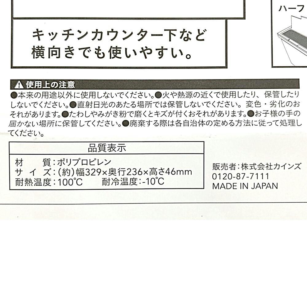 kk様ご購入ページ 横置きでも使えるサイドオープンフタ 30L・20L兼用 ホワイト | ゴミ箱