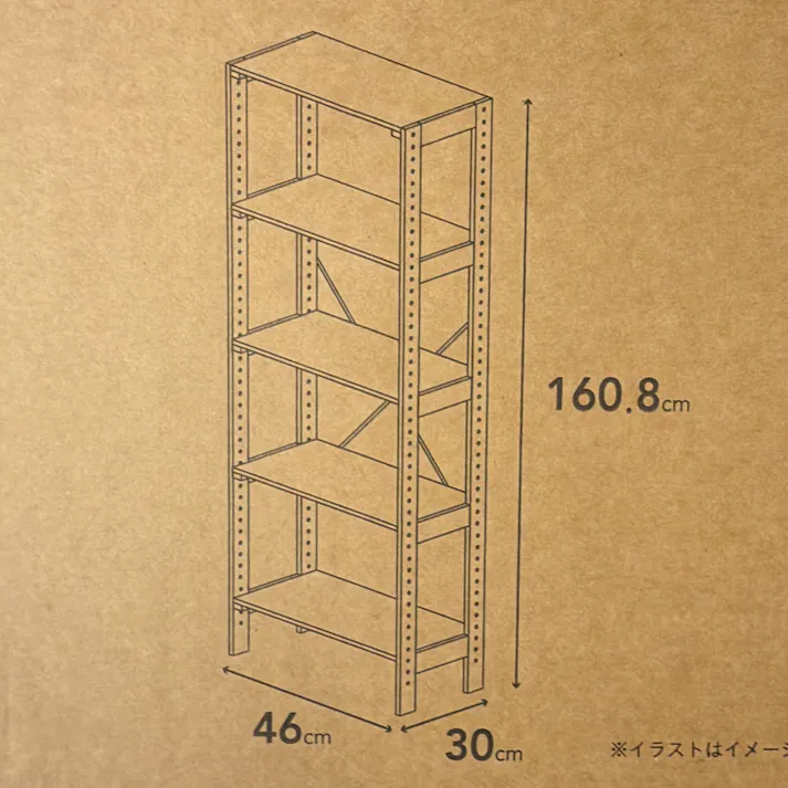 木製ラック 5段 幅46cm