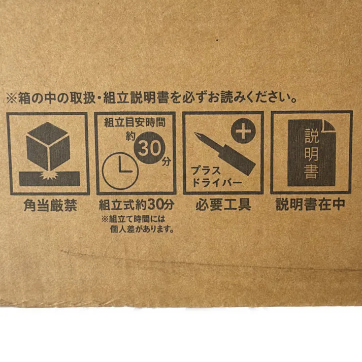 木製ラック 5段 幅46cm