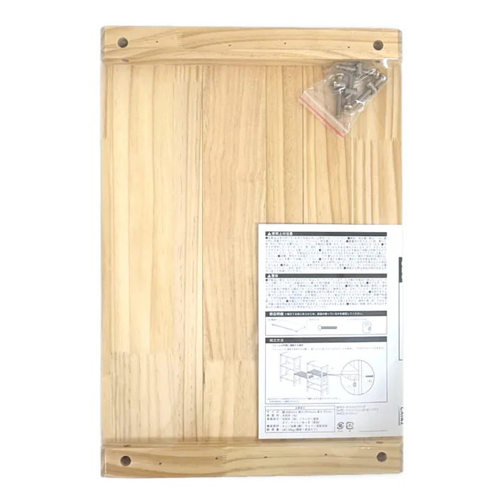 木製ラック 専用棚板 幅46cm
