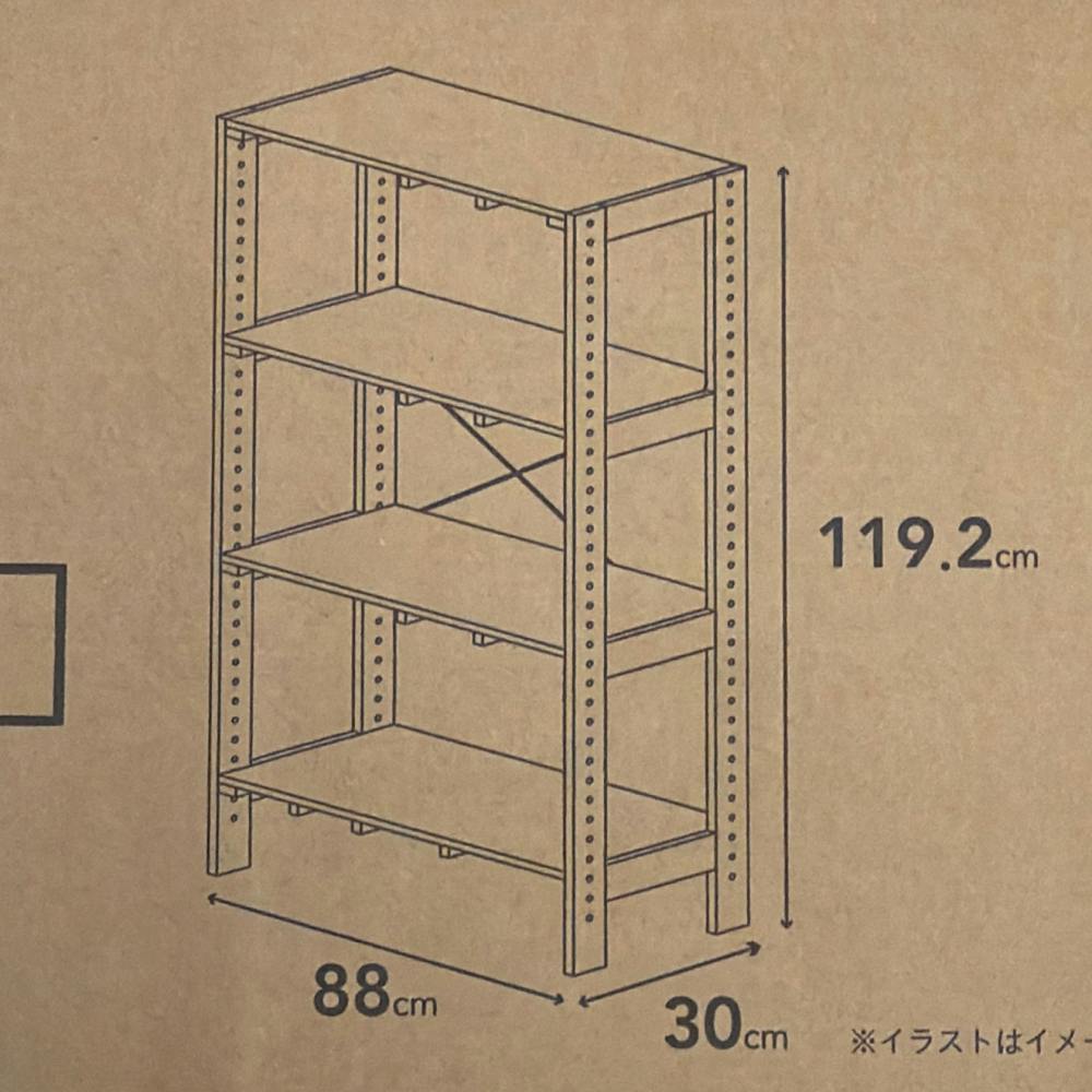 木製ラック 4段 幅88cm | 本棚・ブックシェルフ・オープンラック 通販