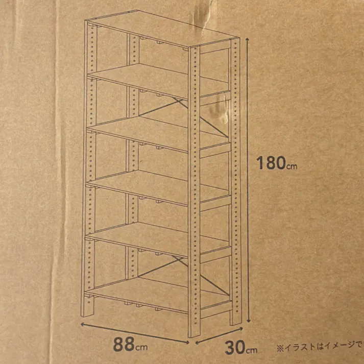 木製ラック 6段 幅88cm