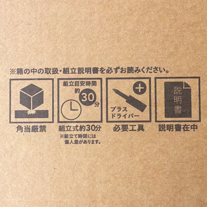 木製ラック 6段 幅88cm