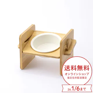 高さが変えられるペットテーブル シングル