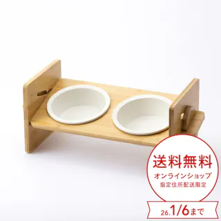 高さが変えられるペットテーブル ダブル