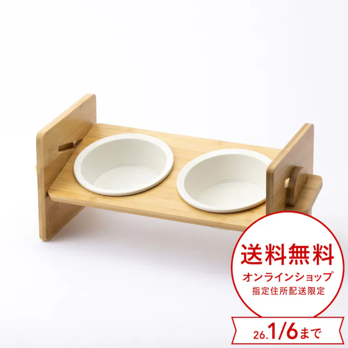 高さが変えられるペットテーブル ダブル