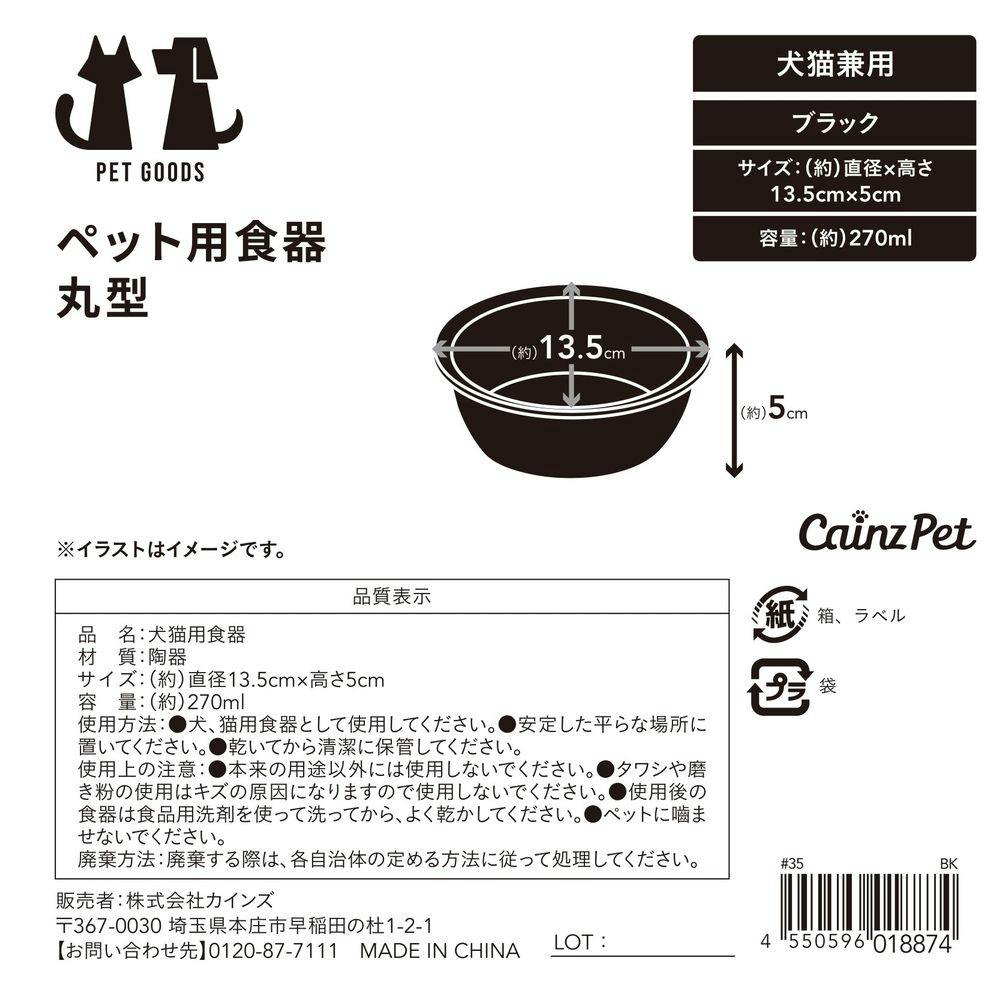 狩猟犬 ハンター 絵柄 食器セット 皿 4個セット　ウェッジウッドとコールホット ハンティングシーン|WEDGWOOD公式オンラインストア