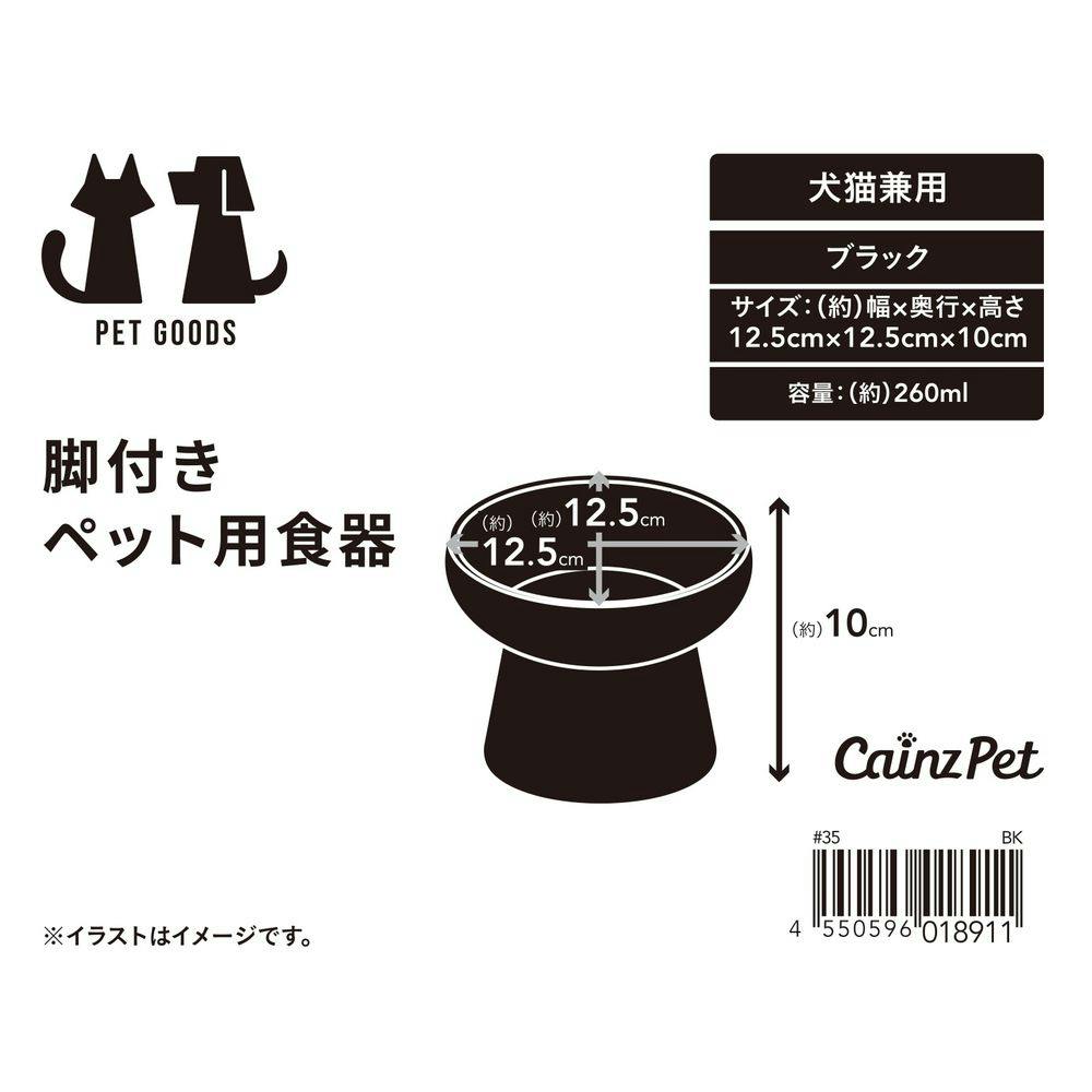 食器XS 0213172536_6208c080da1c2.jpg