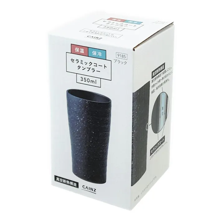 セラミックコートタンブラー 350ml ブラック