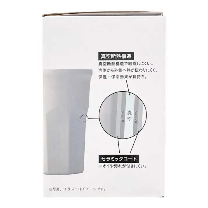 セラミックコートタンブラー 450ml グレー