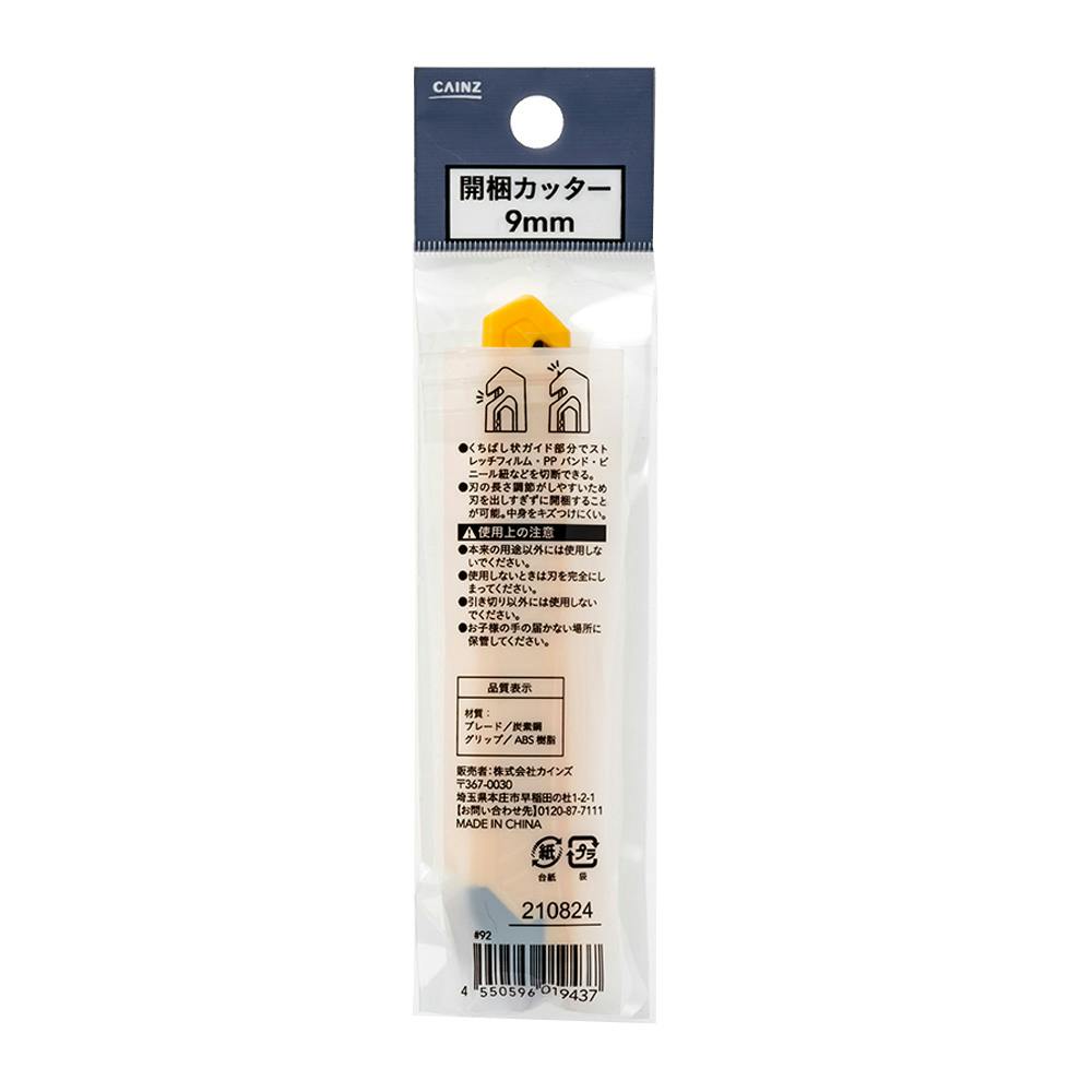 購入開封時商品 Amazon.co.jp: はじめから口が開いている チャック付きポリ袋