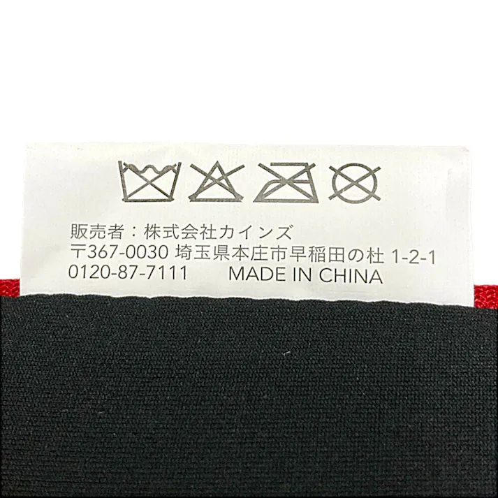 カインズ やわらか低反発シングルクッション