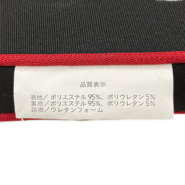 カインズ やわらか低反発シングルクッション