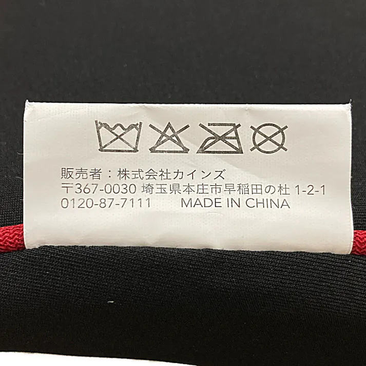 カインズ やわらか低反発 背当てクッション