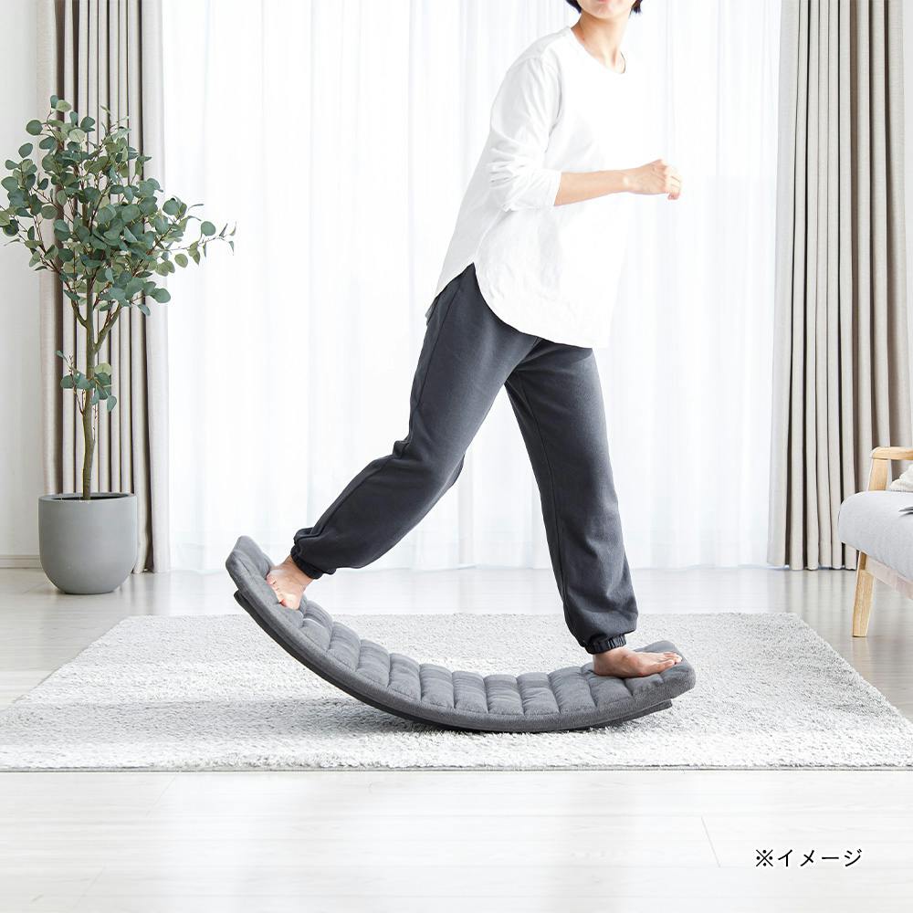 バランスボード グレー | 座椅子・座椅子カバー 通販 | ホームセンター