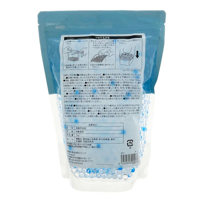 カインズ 車内用消臭ビーズ せっけん 1kg 詰替え