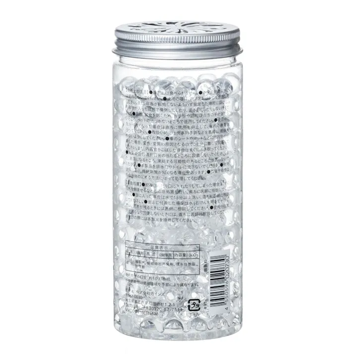 カインズ 車内用消臭ビーズ 無香 300g