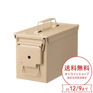 カインズ 防塵・防滴スチールケース 中 サンドベージュ 幅30cm 奥行15.5cm 高さ18.5cm