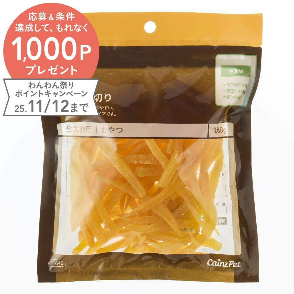 おいも細切り 280g ふりかけ・その他おやつ おいも細切り 280g ふりかけ・その他おやつ