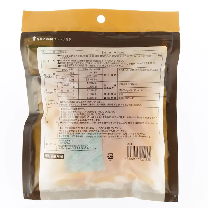 おいも細切り 280g