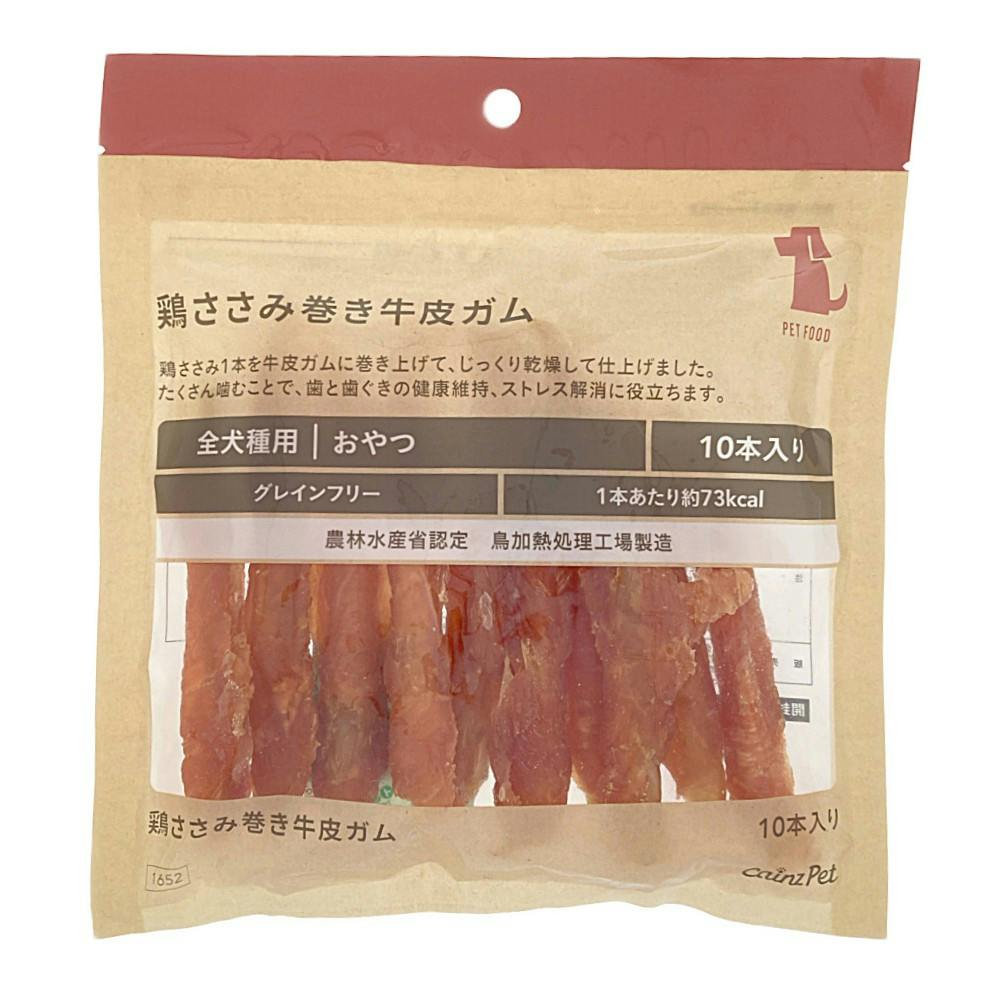 鶏ささみ巻き牛皮ガム 10本入 ガム・デンタルケア 鶏ささみ巻き牛皮ガム 10本入 ガム・デンタルケア