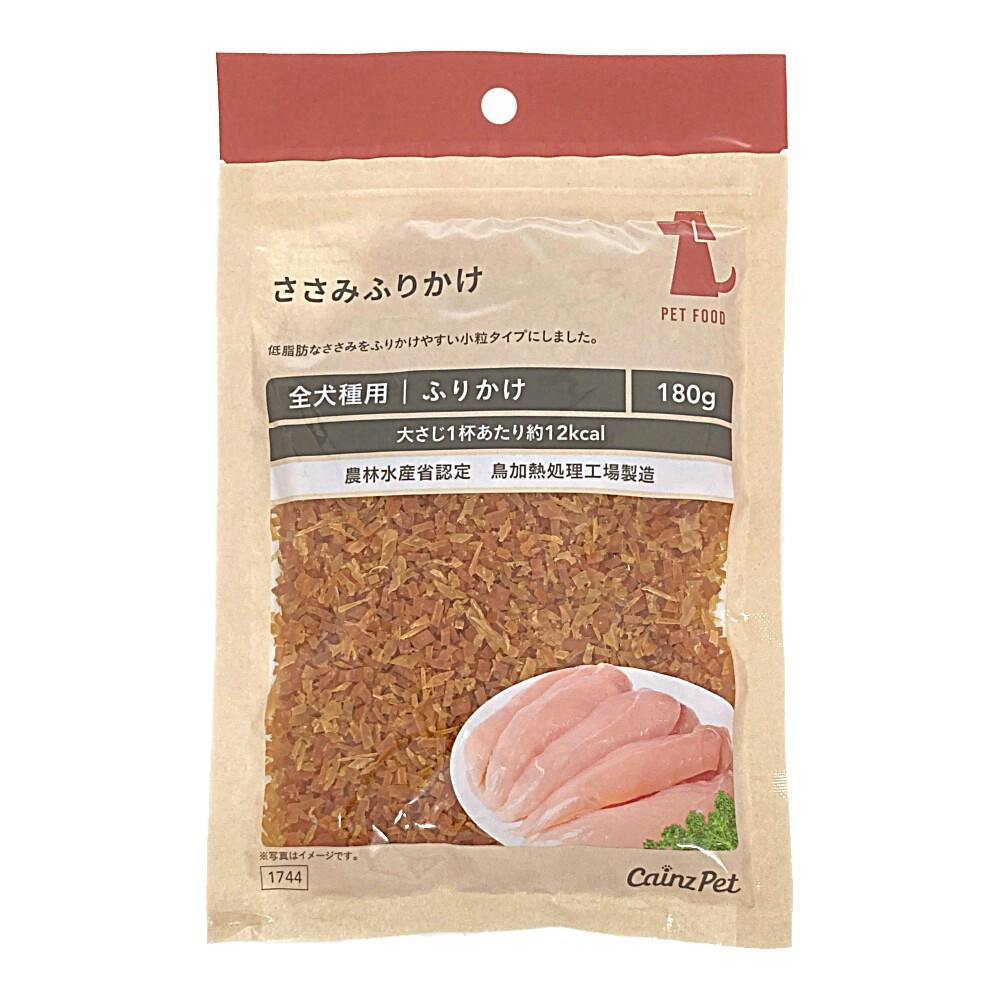 ささみふりかけ 180g