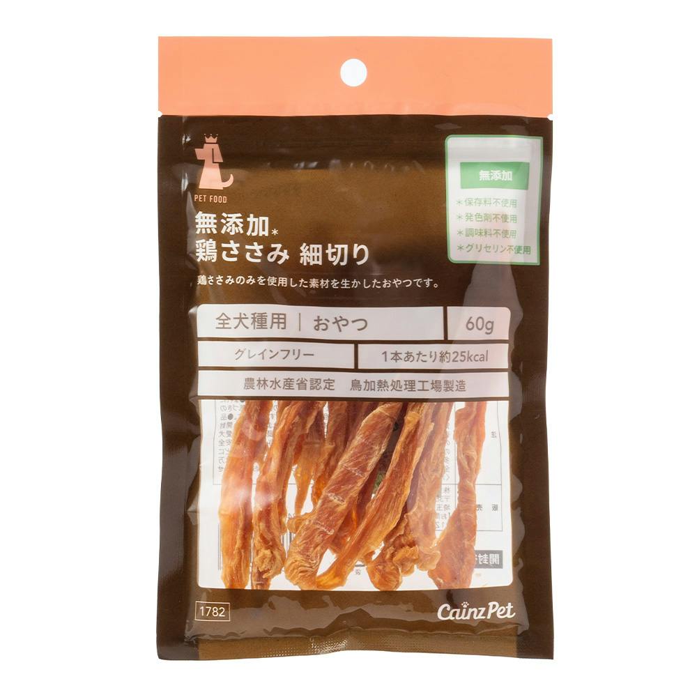 無添加鶏ささみ 細切り 60g