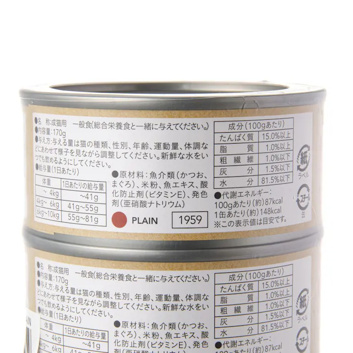 かつおまぐろ赤身仕立てプレーン 170g×4缶パック