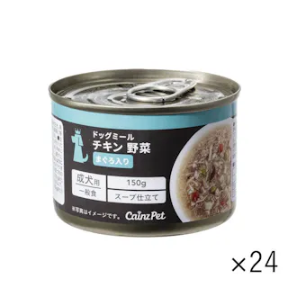 【ケース販売】ドッグミール ハーフ缶 チキン 野菜 まぐろ入り 150g× 24個入