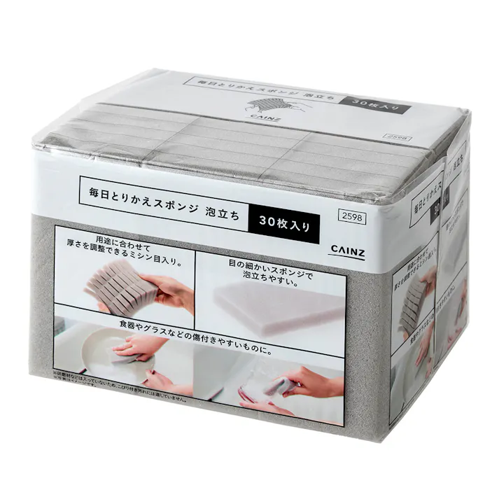 毎日とりかえスポンジ 30枚入り 泡立ち