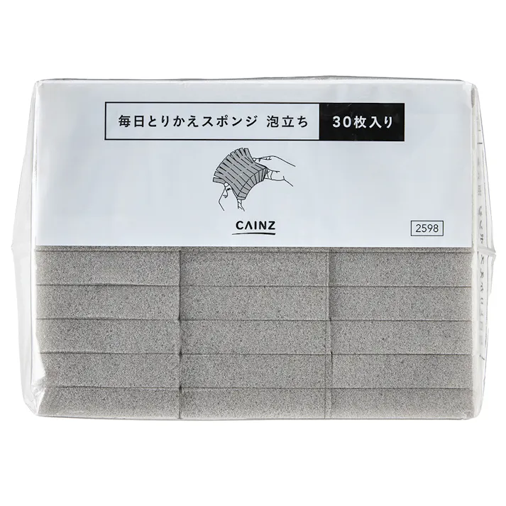 毎日とりかえスポンジ 30枚入り 泡立ち