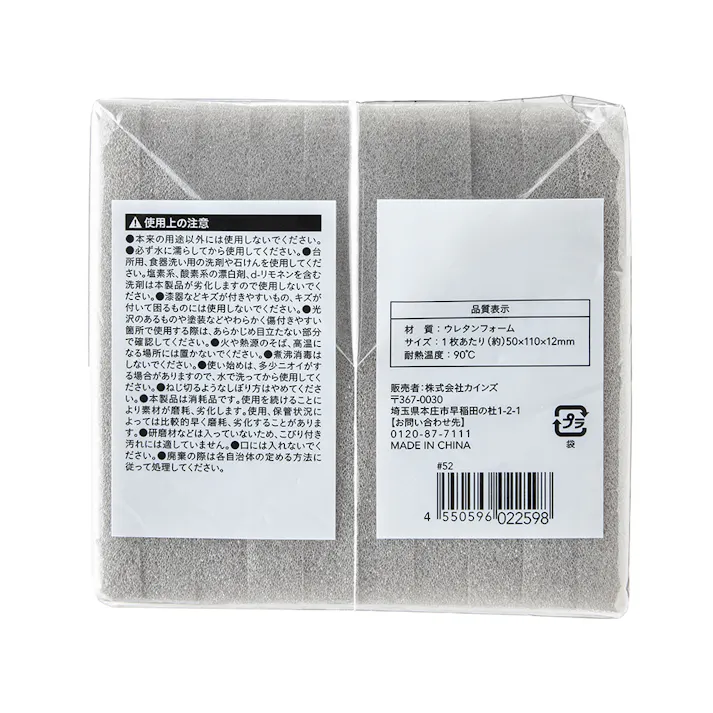 毎日とりかえスポンジ 30枚入り 泡立ち