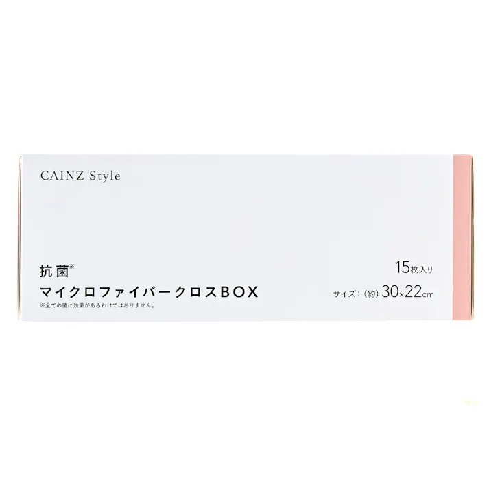 抗菌マイクロファイバークロス BOX 15枚入 ピンク