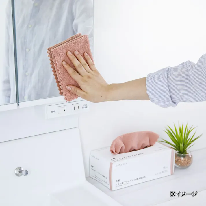 抗菌マイクロファイバークロス BOX 15枚入 ピンク