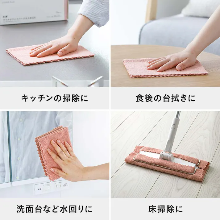 抗菌マイクロファイバークロス BOX 15枚入 ピンク
