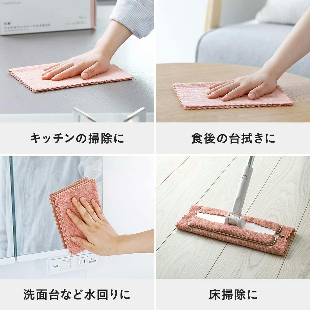 抗菌マイクロファイバークロス BOX 15枚入 パープル | シンク・コンロ