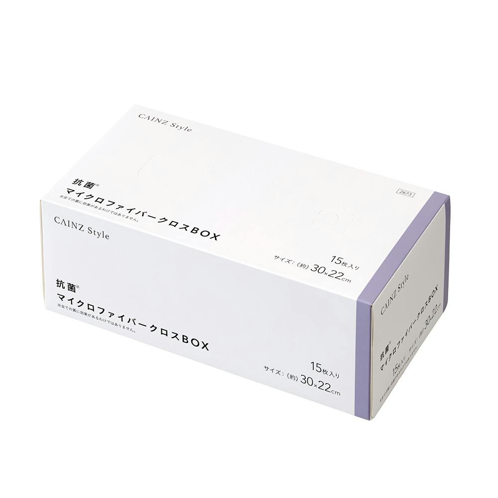 抗菌マイクロファイバークロス BOX 15枚入 パープル | シンク・コンロ