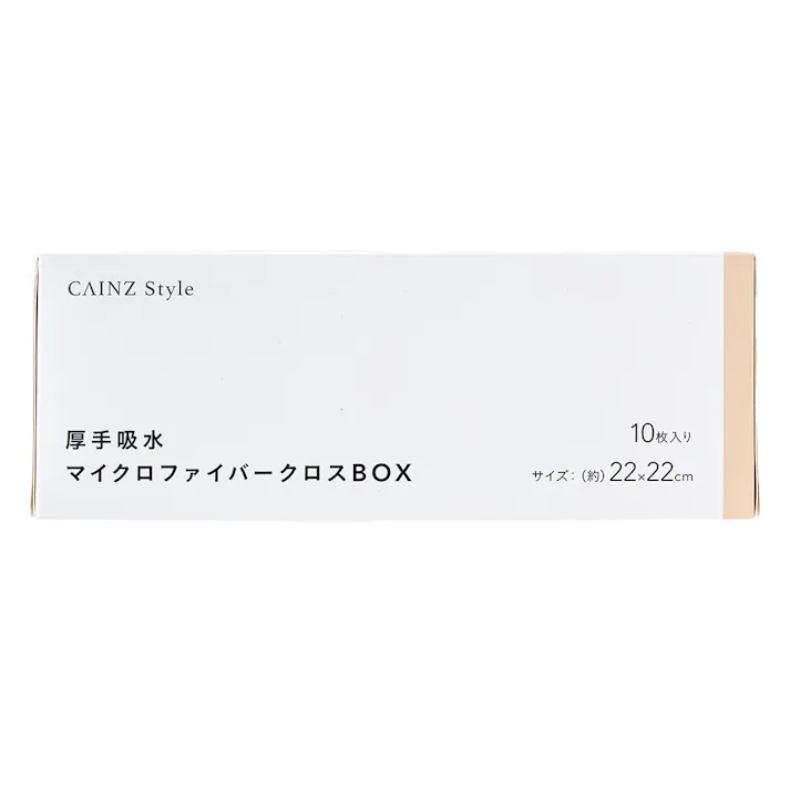 厚手吸水マイクロファイバークロス BOX 10枚入