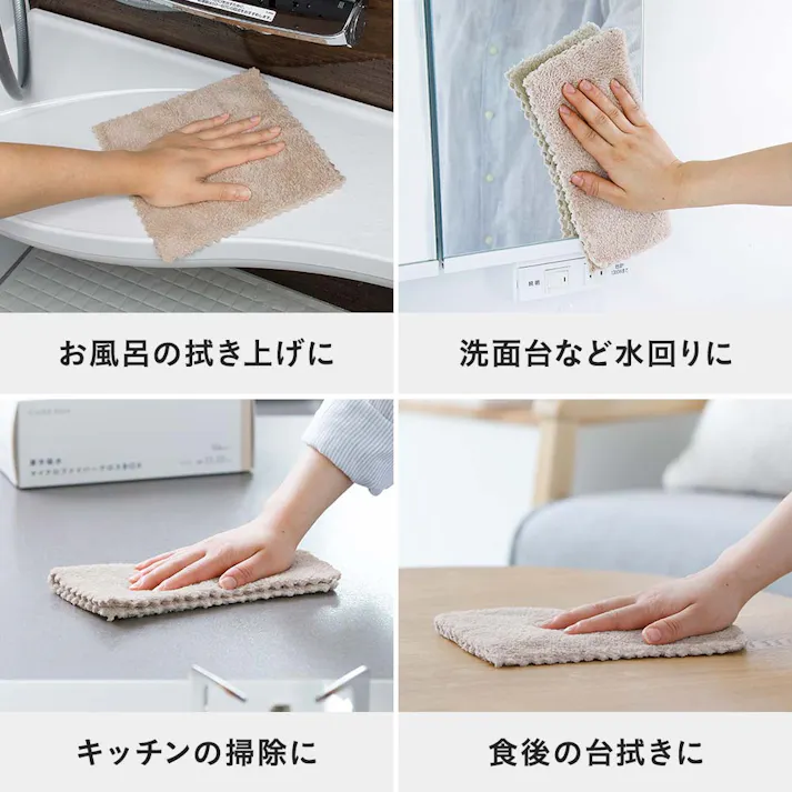厚手吸水マイクロファイバークロス BOX 10枚入